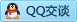 QQ在线咨询1318412692